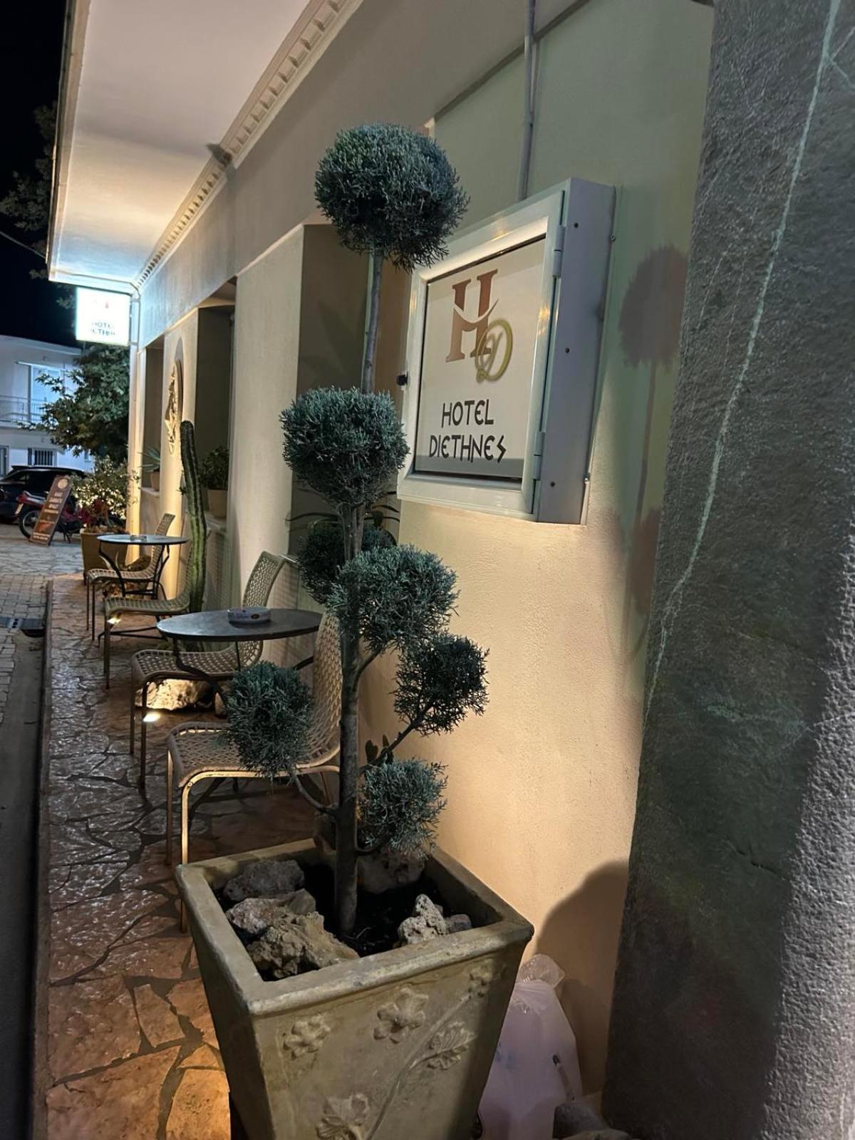 Hotel Διεθνές ザハロ エクステリア 写真